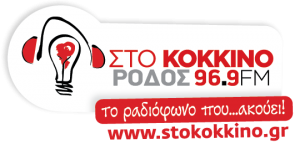 rhodeskokkinologo